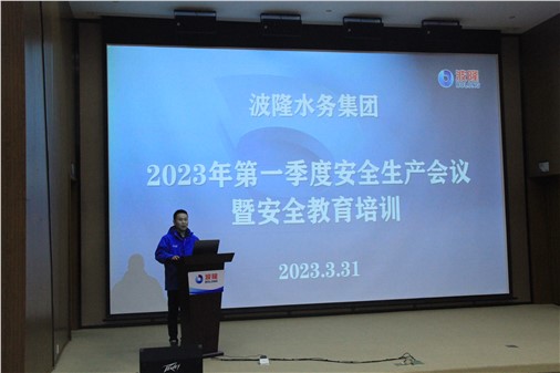 防風(fēng)險，促安全，保穩(wěn)定